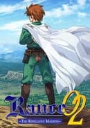 Rance 02: The Rebellious Maidens