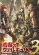Valkyria Chronicles 3: Unrecorded Chronicles