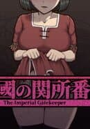 The Imperial Gatekeeper cover art