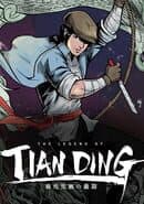 The Legend of Tianding