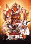 Guilty Gear Xrd: Sign
