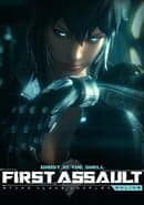 Ghost in the Shell: Stand Alone Complex - First Assault Online
