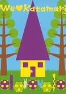 We Love Katamari