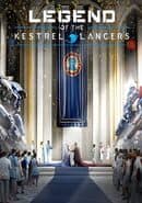 MechWarrior 5: Mercenaries - Legend of the Kestrel Lancers