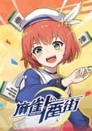 Riichi City cover art