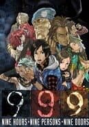 Nine Hours, Nine Persons, Nine Doors