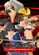 Onee Chanbara Origin