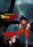 Dragon Ball Z: Idainaru Son Goku Densetsu