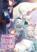 Taisho x Alice: Episode 3