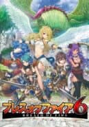 Breath of Fire 6