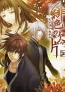 Hi-iro no Kakera