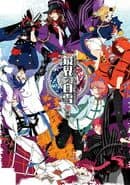 Kyoukai no Shirayuki