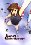 Sayonara Umihara Kawase +
