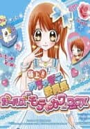 Gokujou!! Mecha Mote Iinchou: Girls Motekawa Box