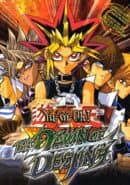 Yu-Gi-Oh! The Dawn of Destiny