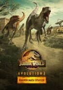Jurassic World Evolution 2: Dominion Malta Expansion