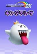 Mario Kart Arcade GP DX: King Teresa