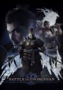 Wo Long: Fallen Dynasty - Battle of Zhongyuan