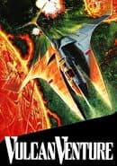 Vulcan Venture