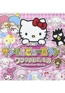 DS Pico Series: Sanrio Puroland - Waku-waku Okaimono - Suteki na Oheya Otsukurimasho