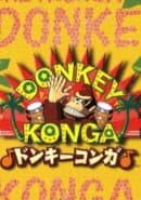 Donkey Konga