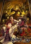 Umineko no Naku Koro ni: Episode 4 - Alliance of the Golden Witch