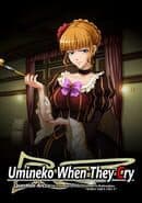 Umineko When They Cry: Question Arcs