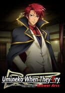 Umineko When They Cry: Answer Arcs