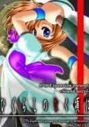 Higurashi no Naku Koro ni: Ch.3 Tatarigoroshi-hen