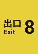 The Exit 8