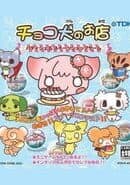 Choco-Ken no Omise: Patisserie & Sweets Shop Game