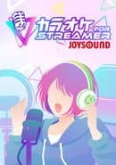 Karaoke Joysound for Streamer