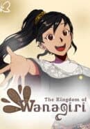 Wanagiri