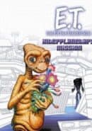 E.T.: The Extra-Terrestrial - Interplanetary Mission