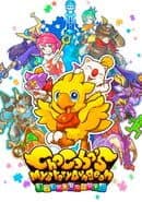Chocobo's Mystery Dungeon Every Buddy!