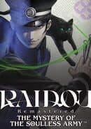 Raidou Remastered: The Mystery of the Soulless Army cover art
