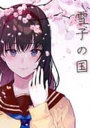 Yukiko no Kuni