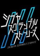 Shibuya Scramble Stories