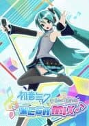 Hatsune Miku: Project Diva Mega Mix