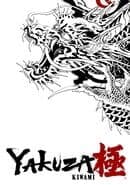 Yakuza Kiwami