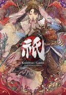 Kunitsu-Gami: Path of the Goddess cover art