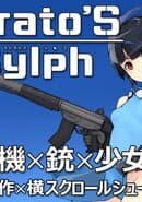 Strato'S Sylph