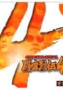 Toukon Retsuden 4
