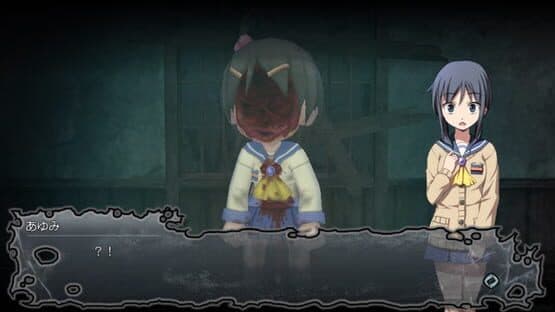 Corpse Party: Blood Drive screenshot 5