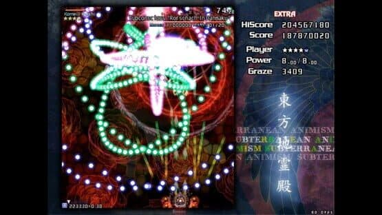 Touhou Chireiden: Subterranean Animism screenshot 4