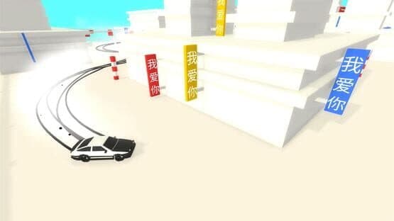 Absolute Drift: Zen Edition screenshot 3
