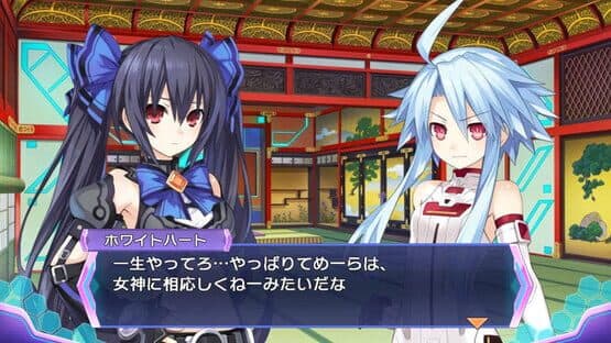 Hyperdimension Neptunia Re;Birth3: V Generation screenshot 3