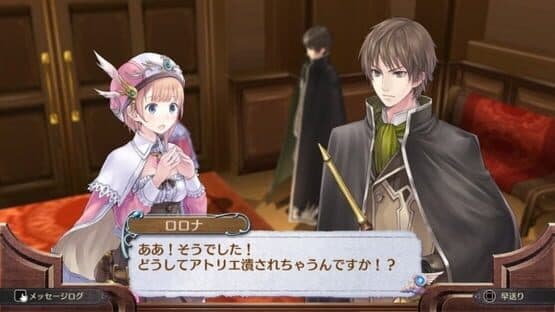 Atelier Rorona: The Alchemist of Arland DX screenshot 3