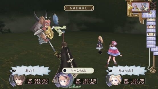 Atelier Rorona: The Alchemist of Arland DX screenshot 5