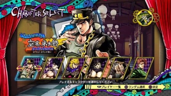 JoJo's Bizarre Adventure: Eyes of Heaven screenshot 3
